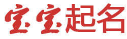 盘山县新闻网起名网